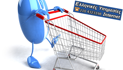 Κατασκευή e-shop site για εμπορική επιχείρηση Κατασκευή e-shop site για εμπορική επιχείρηση