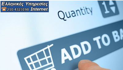 Κατασκευή eshop για εμπορικές επιχειρήσεις Κατασκευή eshop για εμπορικές επιχειρήσεις